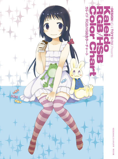 pd36_colorchart