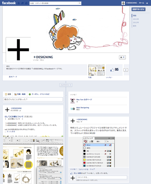 pd_facebook