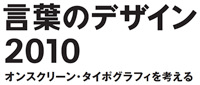 kotoba