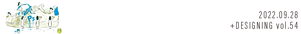 des54