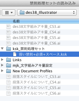 des38_mjk