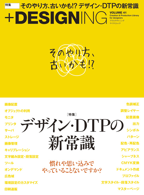 pd
