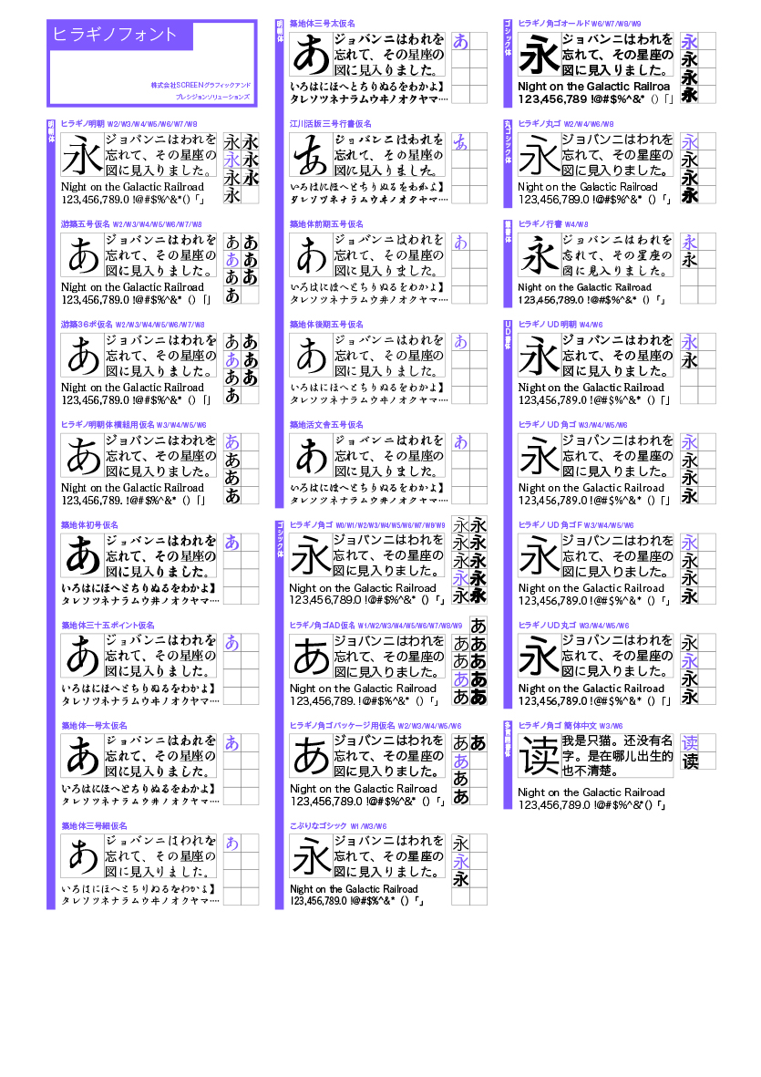 des42